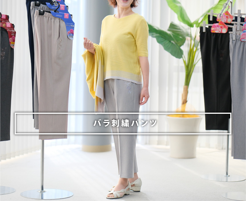 ふるさと納税 服 女 広島県 福山市 ボナンザ ストレートパンツ(ダークグレーL・股下65cm) ARIKIパンツ ファッション レディースファッション パンツ レディー… ボナンザ ストレートパンツ＜ブラック・ダークグレー各S～4L