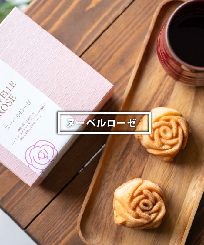 お値下げ不可【バラ売り不可】フランス ローヌ地方 アルデシュ県 手しごと かご ヌーベルローゼ - 福山ブランド
