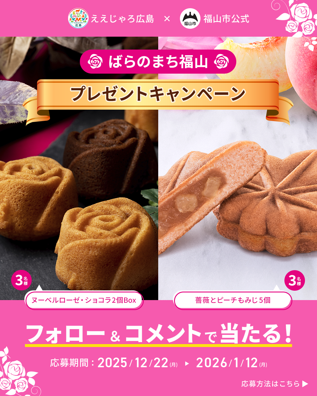 【バラ売り】デザート 応募者全員プレゼント 全プレ トランプ キャンペーン画像1.png